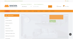 Desktop Screenshot of mk-niagara.ru